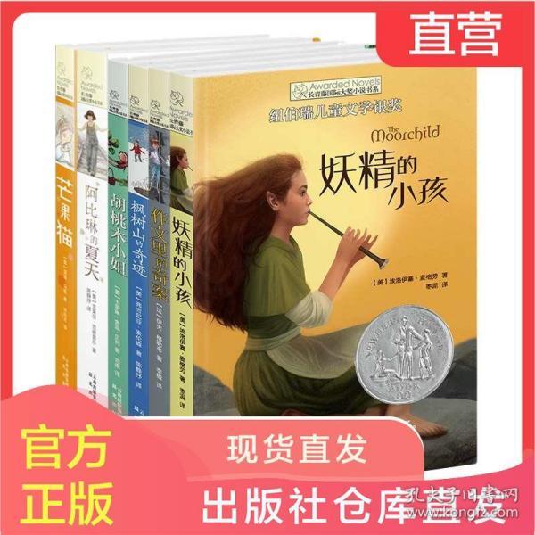 绝对完美